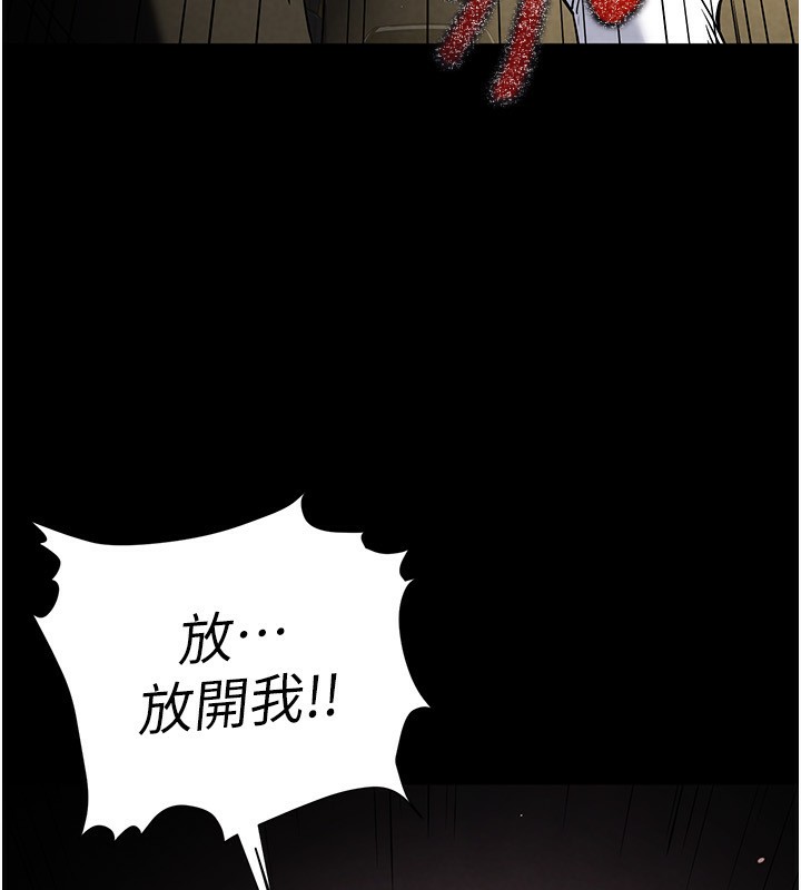 第15话-强上超人气女偶像 - 第218.jpg页