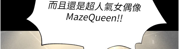 第15话-强上超人气女偶像 - 第222.jpg页