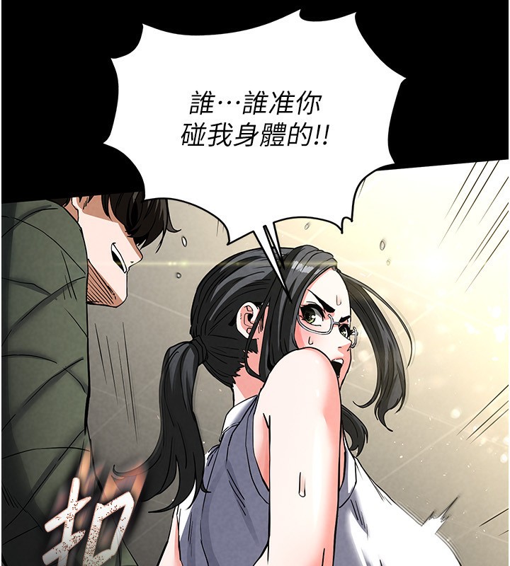 第15话-强上超人气女偶像 - 第226.jpg页
