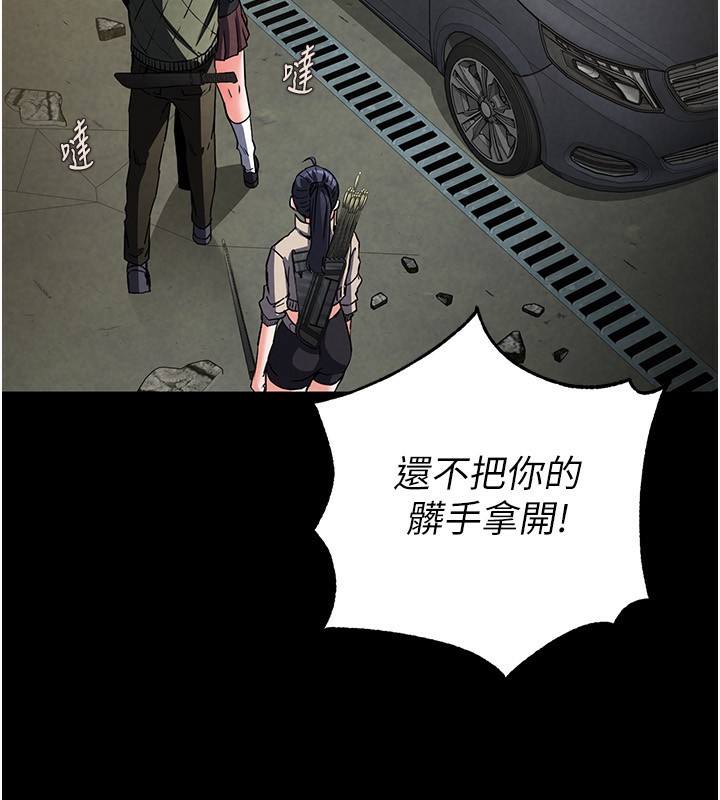第15话-强上超人气女偶像 - 第230.jpg页