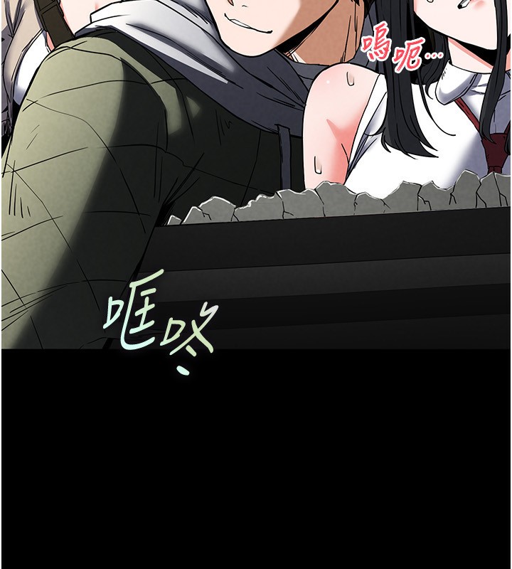 第15话-强上超人气女偶像 - 第233.jpg页
