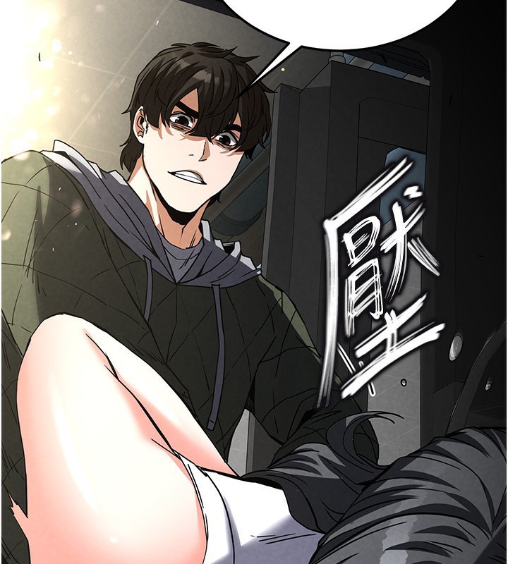 第15话-强上超人气女偶像 - 第238.jpg页