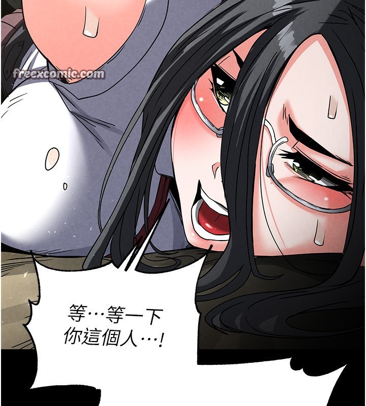 第15话-强上超人气女偶像 - 第239.jpg页