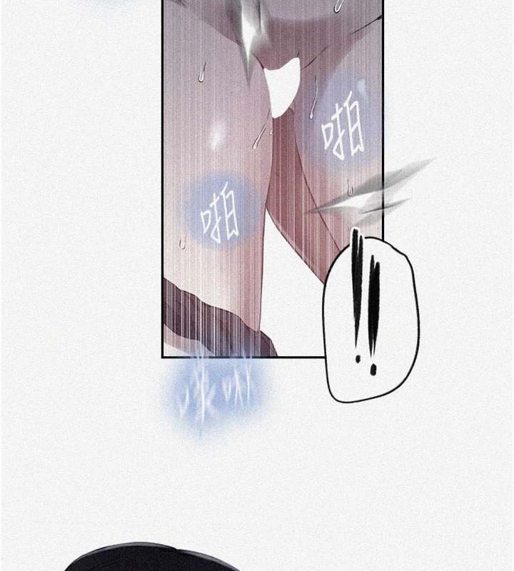 第256话-我居然和儿子的朋友… - 第3.jpg页