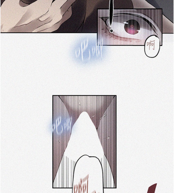 第256话-我居然和儿子的朋友… - 第5.jpg页