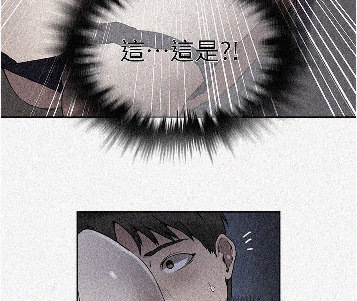 第256话-我居然和儿子的朋友… - 第8.jpg页