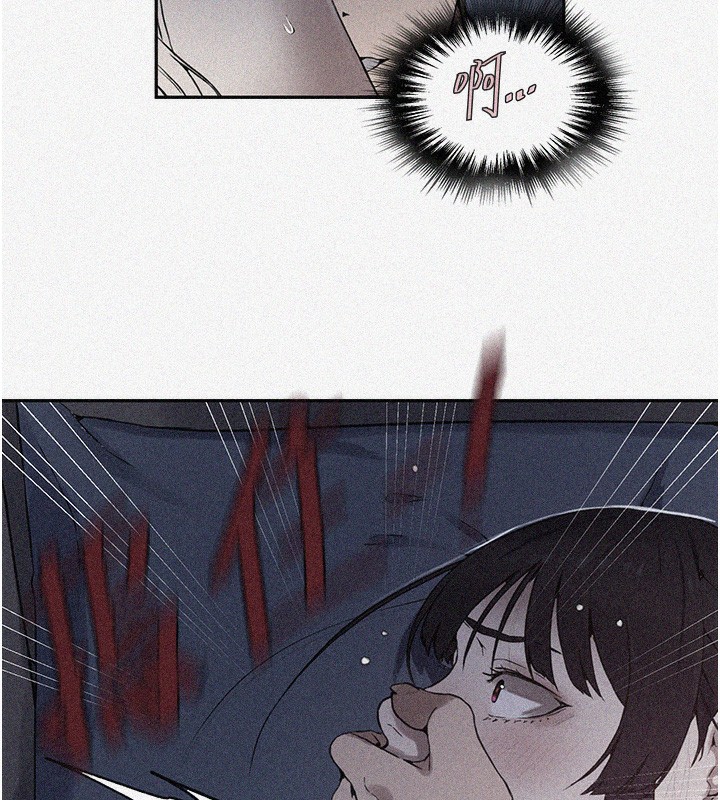 第256话-我居然和儿子的朋友… - 第9.jpg页