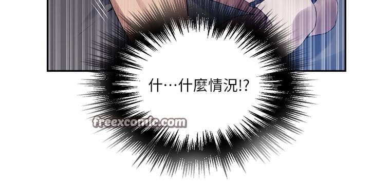 第256话-我居然和儿子的朋友… - 第15.jpg页
