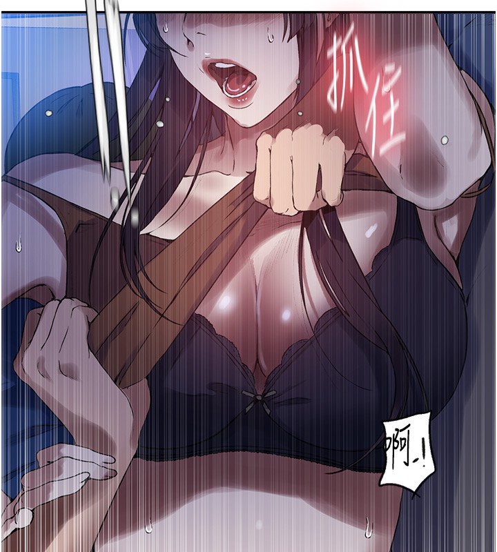 第256话-我居然和儿子的朋友… - 第26.jpg页