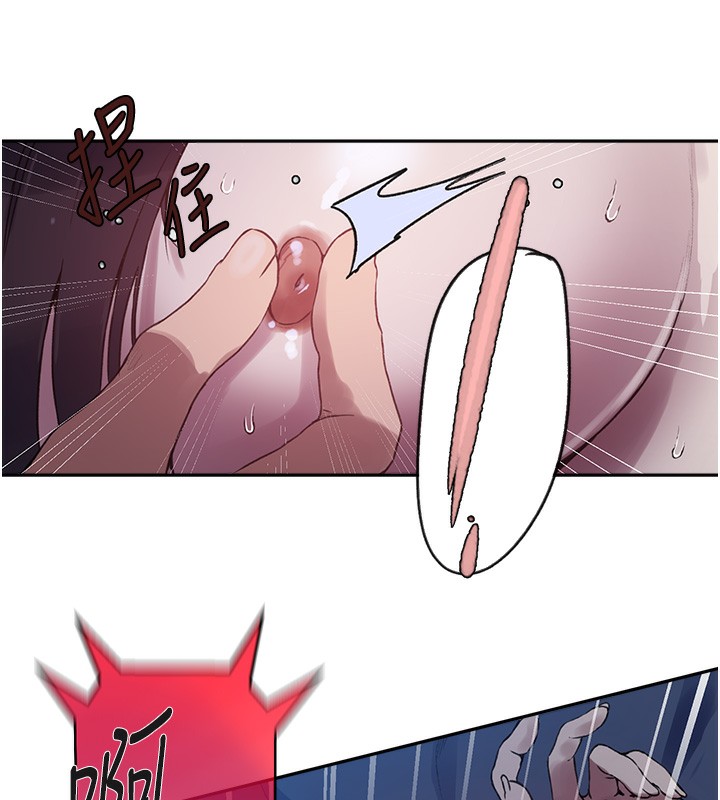 第256话-我居然和儿子的朋友… - 第33.jpg页