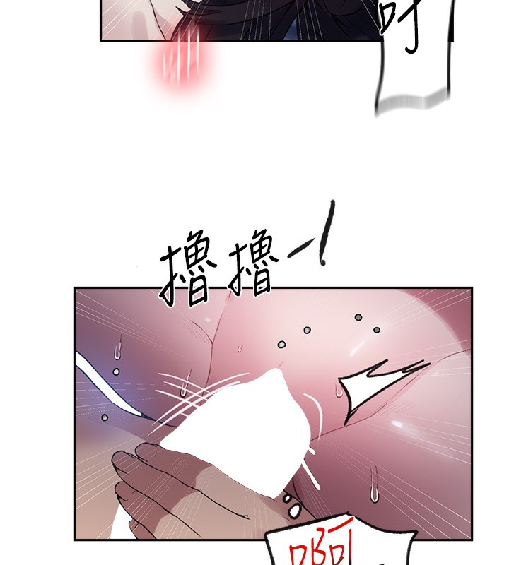 第256话-我居然和儿子的朋友… - 第43.jpg页