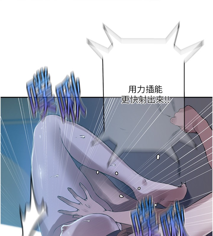 第256话-我居然和儿子的朋友… - 第46.jpg页