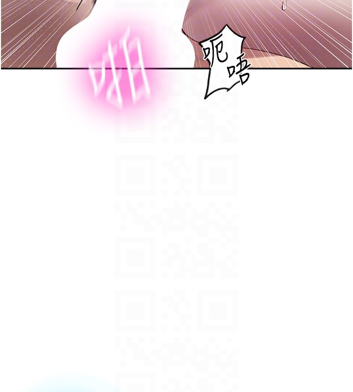 第256话-我居然和儿子的朋友… - 第51.jpg页