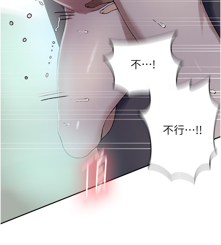 第256话-我居然和儿子的朋友… - 第55.jpg页