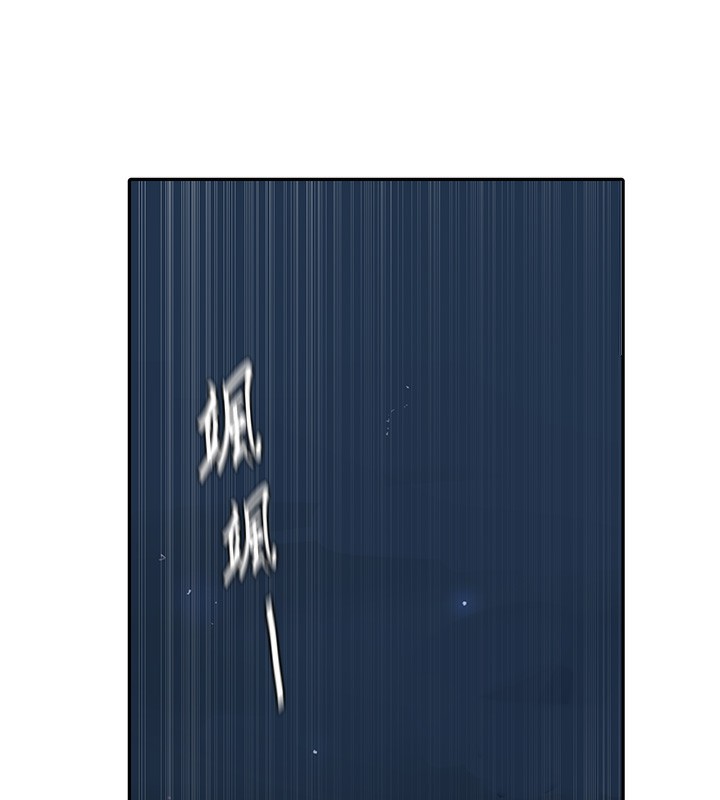 第256话-我居然和儿子的朋友… - 第61.jpg页