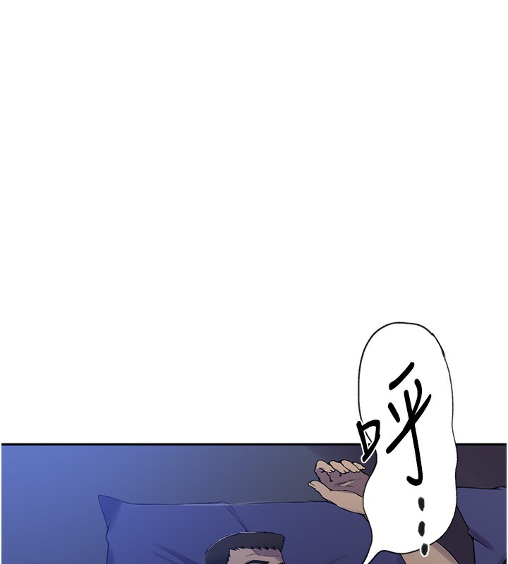 第256话-我居然和儿子的朋友… - 第63.jpg页