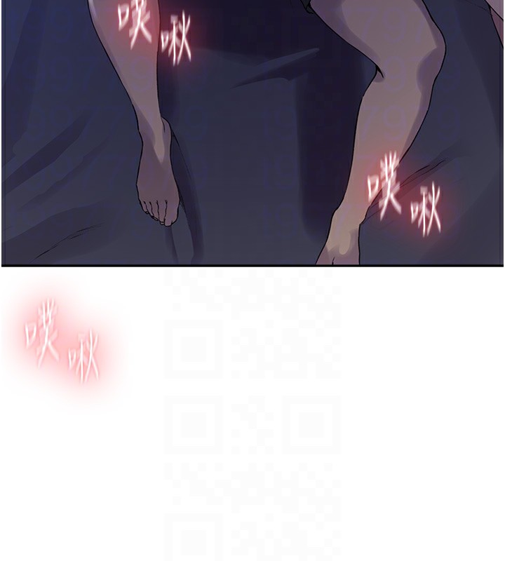 第256话-我居然和儿子的朋友… - 第65.jpg页
