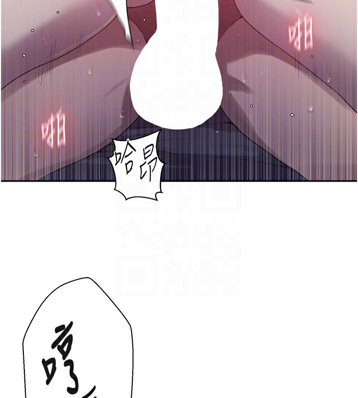 第256话-我居然和儿子的朋友… - 第67.jpg页