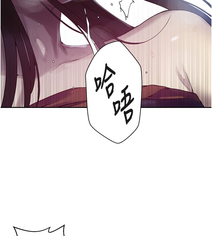 第256话-我居然和儿子的朋友… - 第69.jpg页