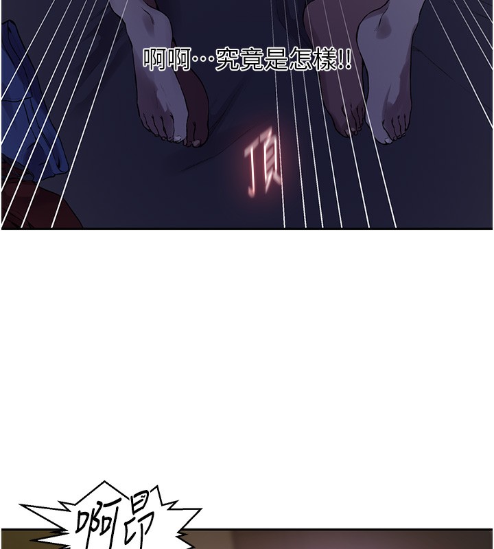 第256话-我居然和儿子的朋友… - 第73.jpg页