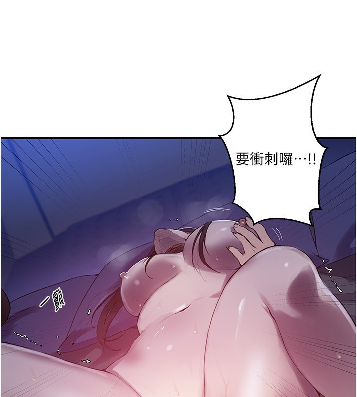 第256话-我居然和儿子的朋友… - 第76.jpg页