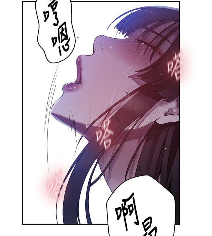 第256话-我居然和儿子的朋友… - 第78.jpg页