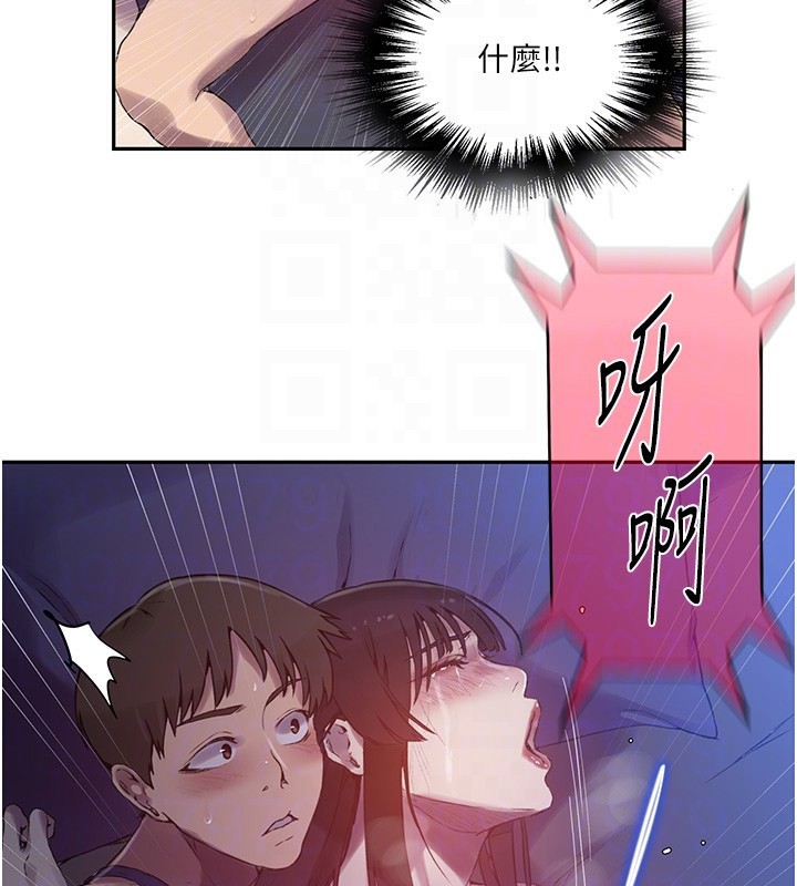 第256话-我居然和儿子的朋友… - 第81.jpg页