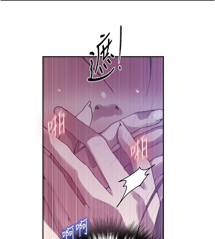 第256话-我居然和儿子的朋友… - 第84.jpg页