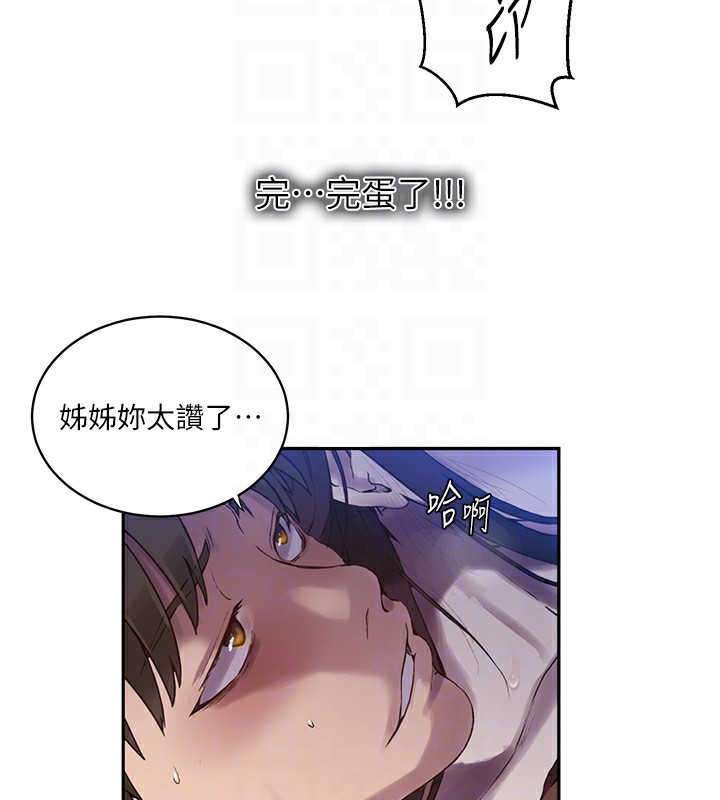第256话-我居然和儿子的朋友… - 第89.jpg页