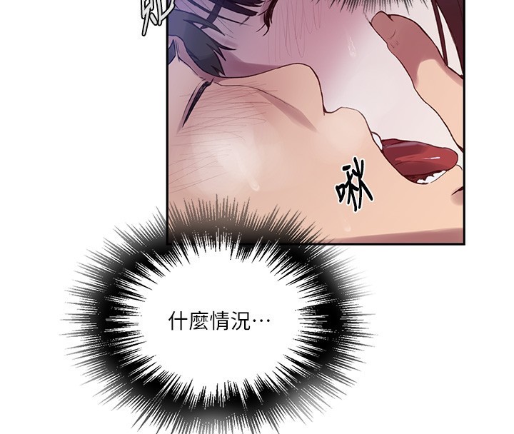第256话-我居然和儿子的朋友… - 第95.jpg页