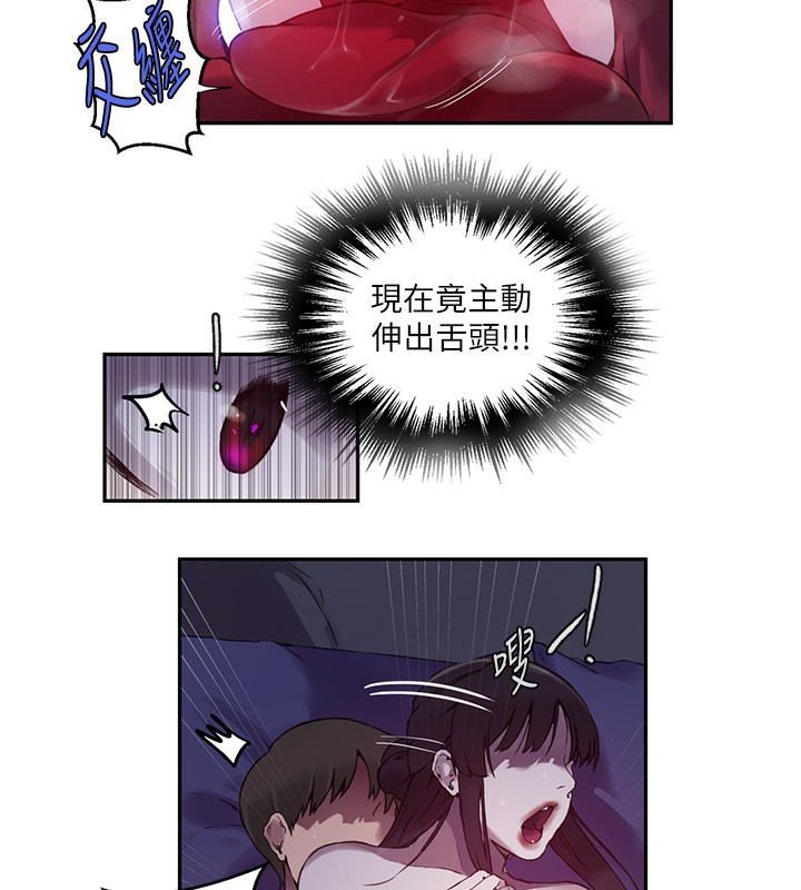 第256话-我居然和儿子的朋友… - 第101.jpg页