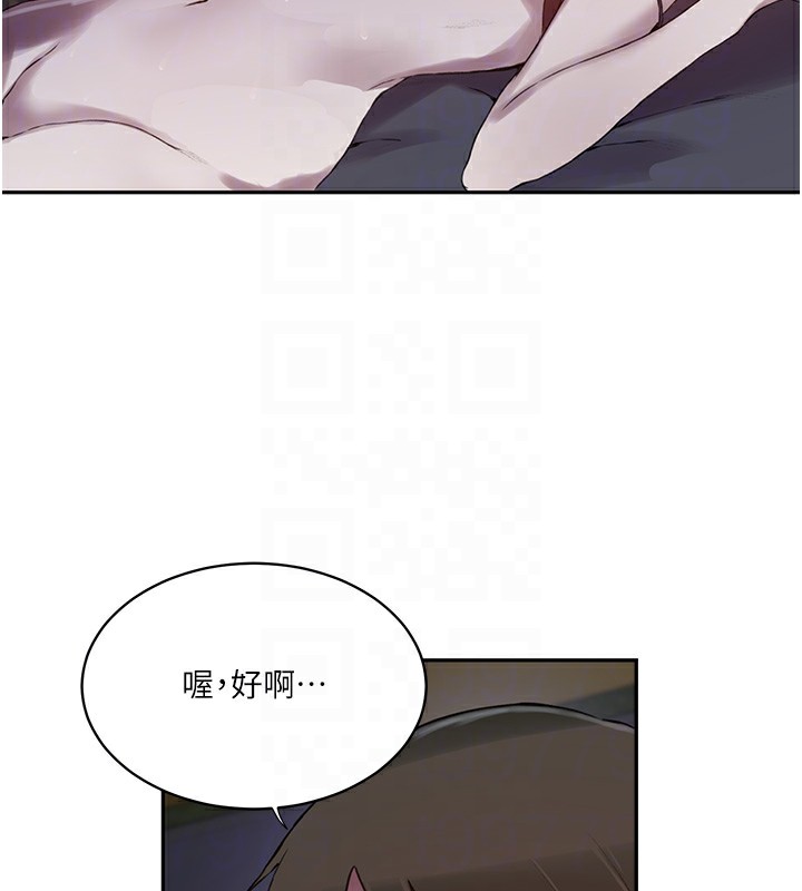 第256话-我居然和儿子的朋友… - 第104.jpg页