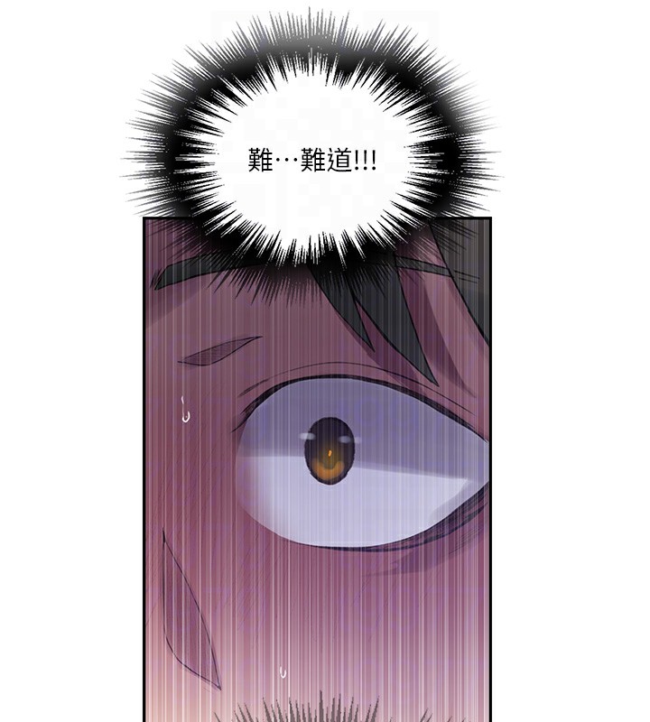 第256话-我居然和儿子的朋友… - 第111.jpg页
