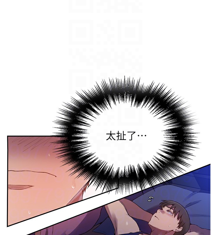 第256话-我居然和儿子的朋友… - 第113.jpg页