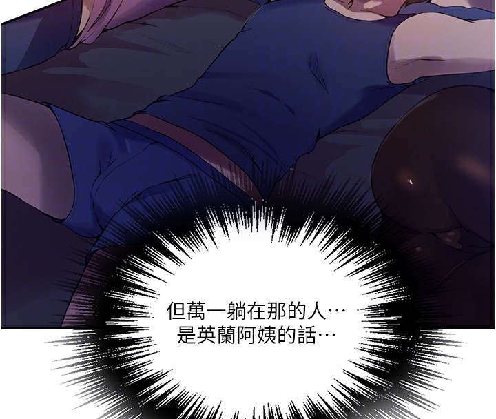 第256话-我居然和儿子的朋友… - 第114.jpg页