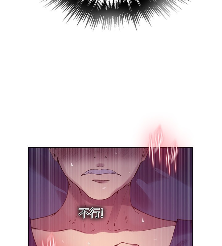 第256话-我居然和儿子的朋友… - 第115.jpg页