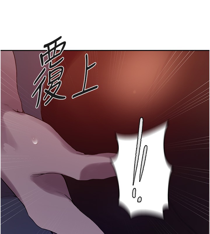 第256话-我居然和儿子的朋友… - 第122.jpg页