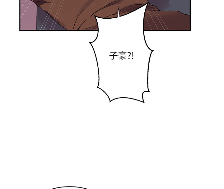 第256话-我居然和儿子的朋友… - 第125.jpg页