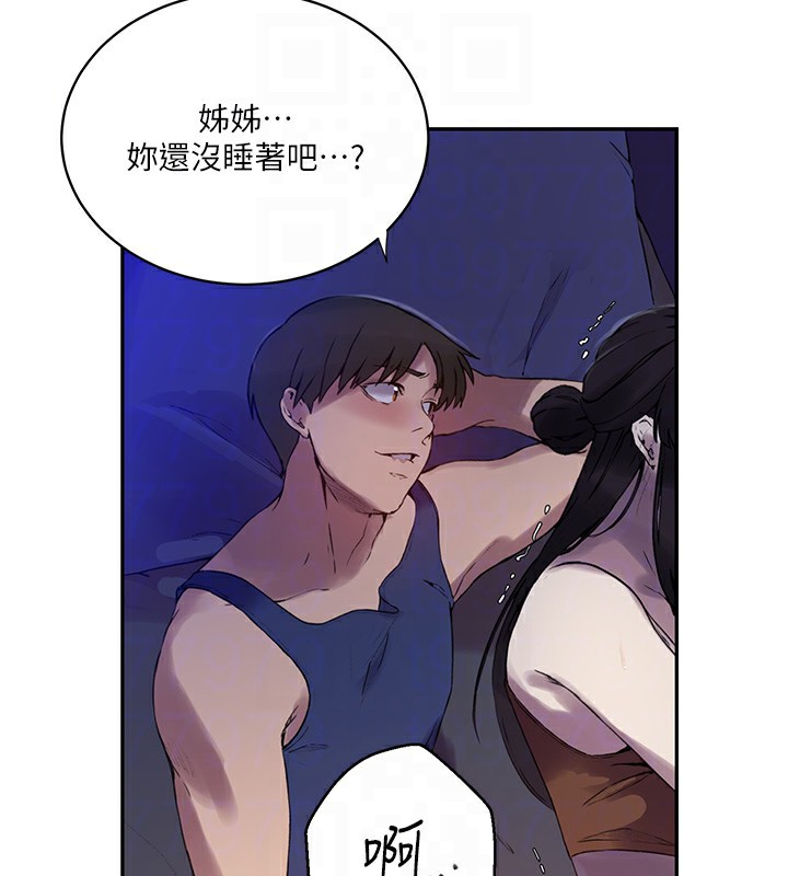 第256话-我居然和儿子的朋友… - 第126.jpg页