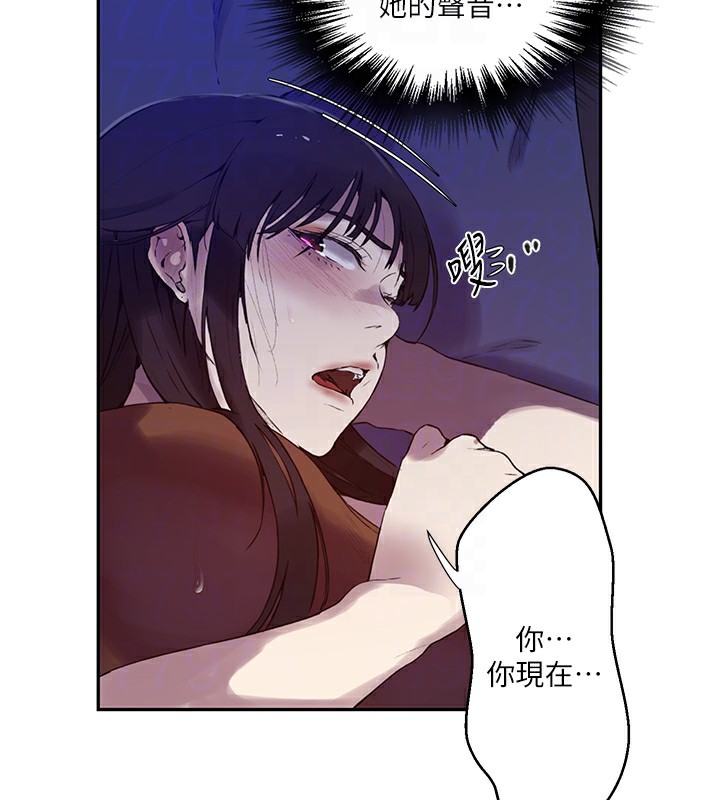 第256话-我居然和儿子的朋友… - 第128.jpg页