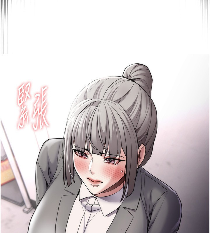 第114话-进退两难的佳茵 - 第2.jpg页