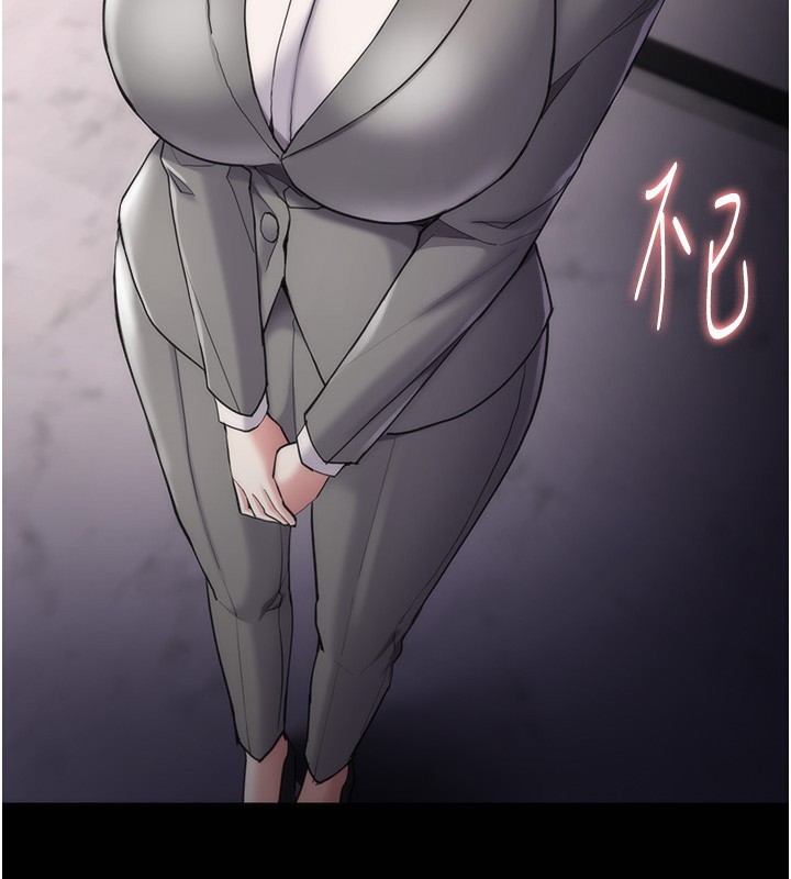 第114话-进退两难的佳茵 - 第3.jpg页