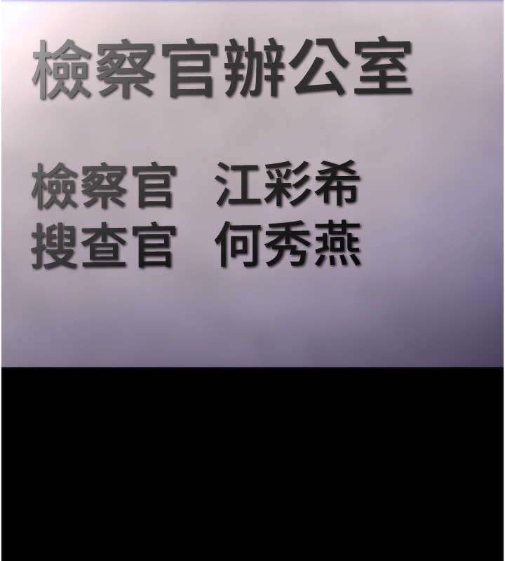 第114话-进退两难的佳茵 - 第5.jpg页