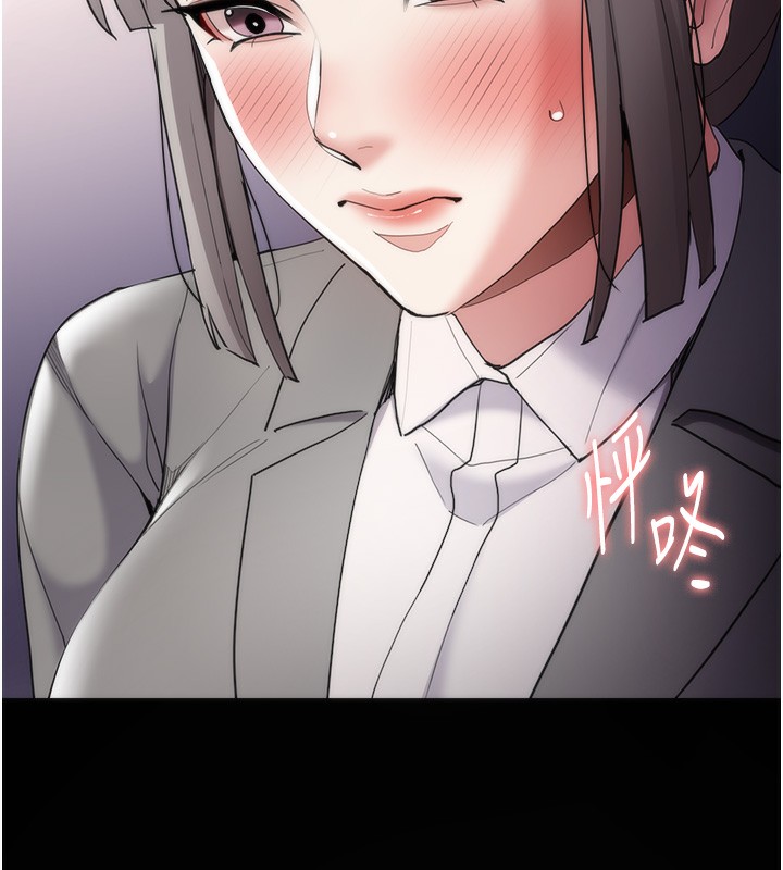 第114话-进退两难的佳茵 - 第7.jpg页