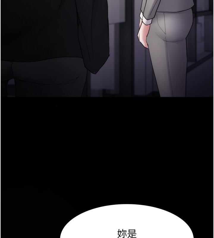 第114话-进退两难的佳茵 - 第10.jpg页