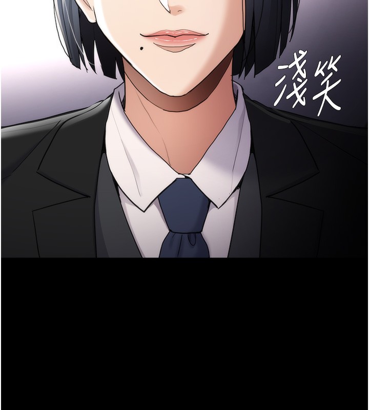 第114话-进退两难的佳茵 - 第18.jpg页