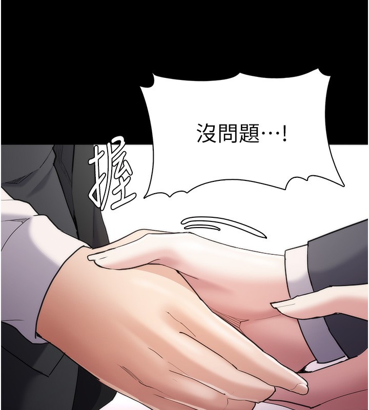 第114话-进退两难的佳茵 - 第25.jpg页
