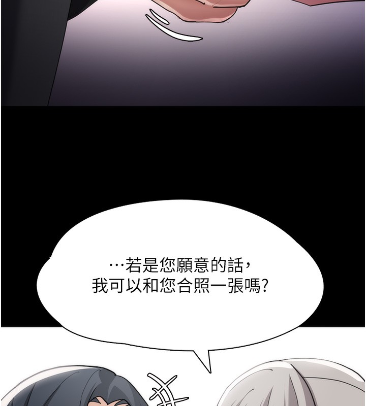 第114话-进退两难的佳茵 - 第26.jpg页