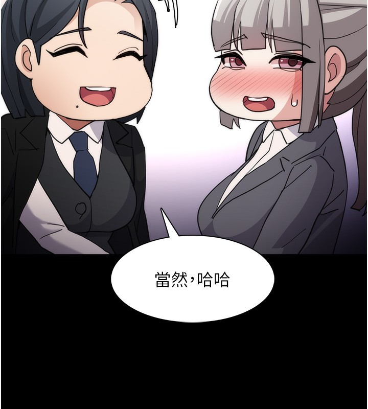 第114话-进退两难的佳茵 - 第27.jpg页