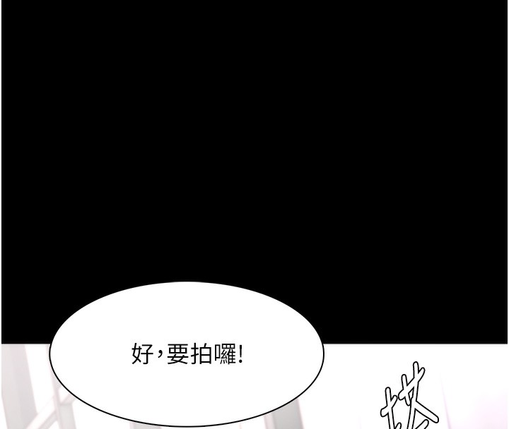 第114话-进退两难的佳茵 - 第28.jpg页